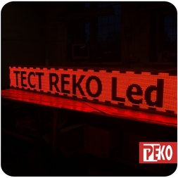 Бегущие LED строки в Кирове с гарантией и по низким ценам.